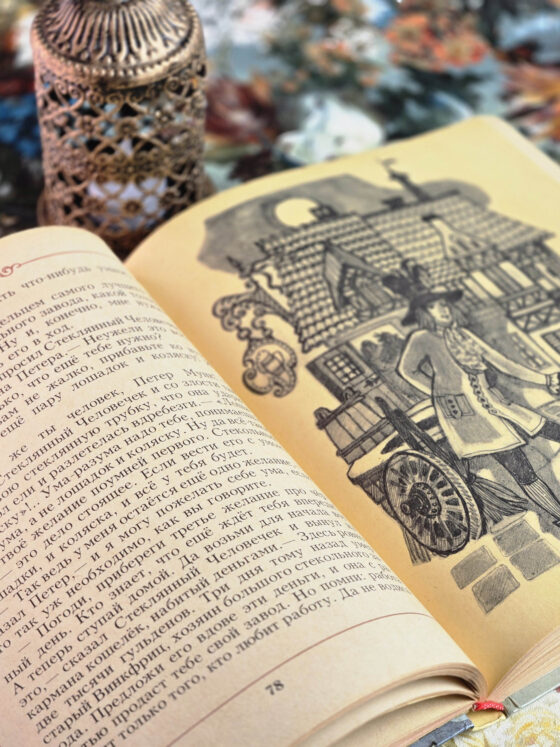 Po rosyjsku nie czytam!!!